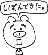 4237432