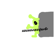 423762820