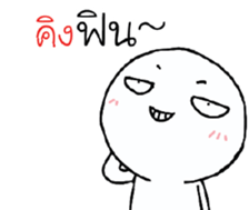 42376529