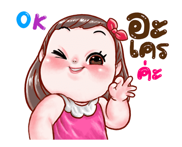 ลายที่ 1