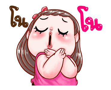 ลายที่ 16