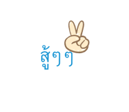 423813586