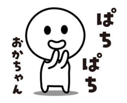 423858314