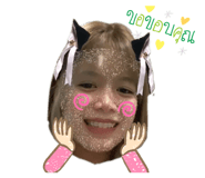 423865316