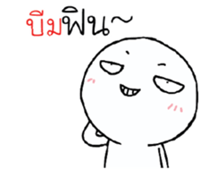 42386801