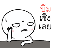 42386808