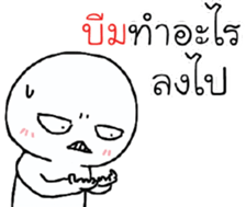 42386814