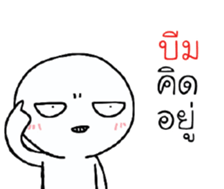 42386819