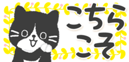 423879340