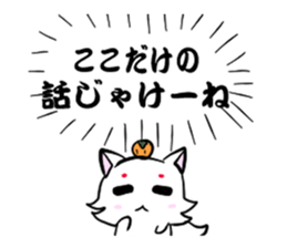 4238942