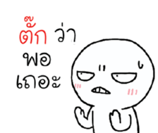 42393433