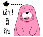423938213