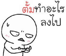 42394774