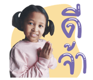 423960006