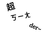 424048014