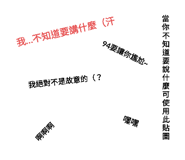 424048021