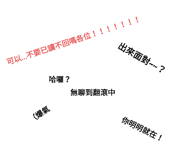 424048025