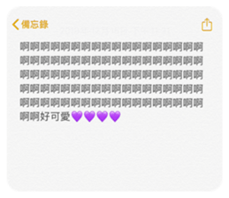 424078825