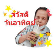 424090116