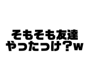 424116742