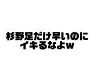 424116743