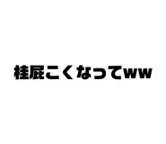 424116744