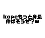 424116747