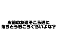 424116749