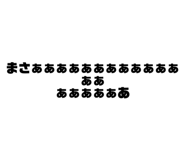 424117464