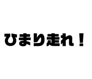 424117468