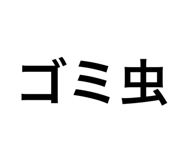 424120430
