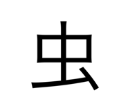 424120433