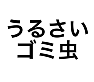 424120434