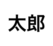 424120436