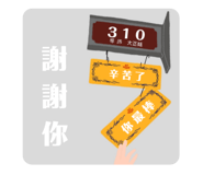 424188140