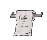 424253225
