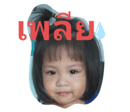 424295993