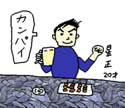 4243087