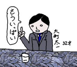 4243105
