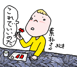 4243111