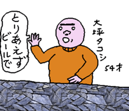 4243113