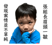 424333400