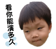 424333404
