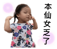 424333406