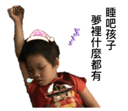 424333410