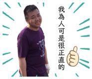 424333419