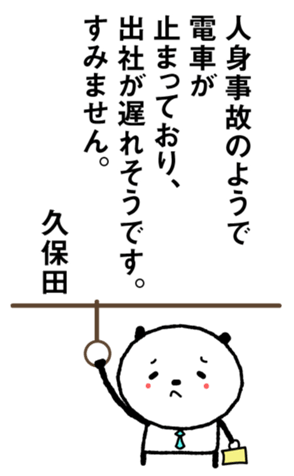 424382621