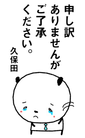 424382623