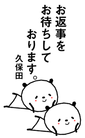 424382629