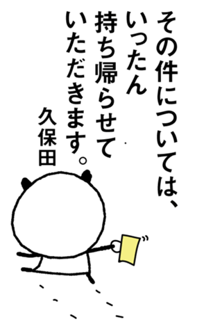 424382634
